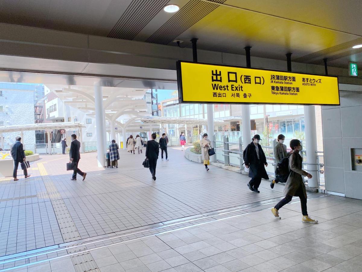 Skye Tokyo