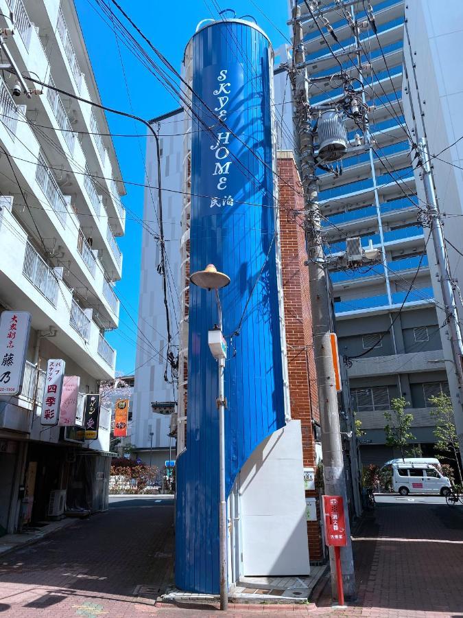 Skye Tokyo