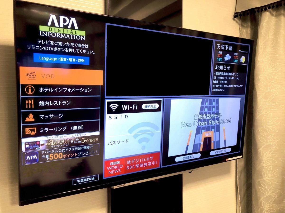 Apa Ochanomizu Ekikita Hotel 3*