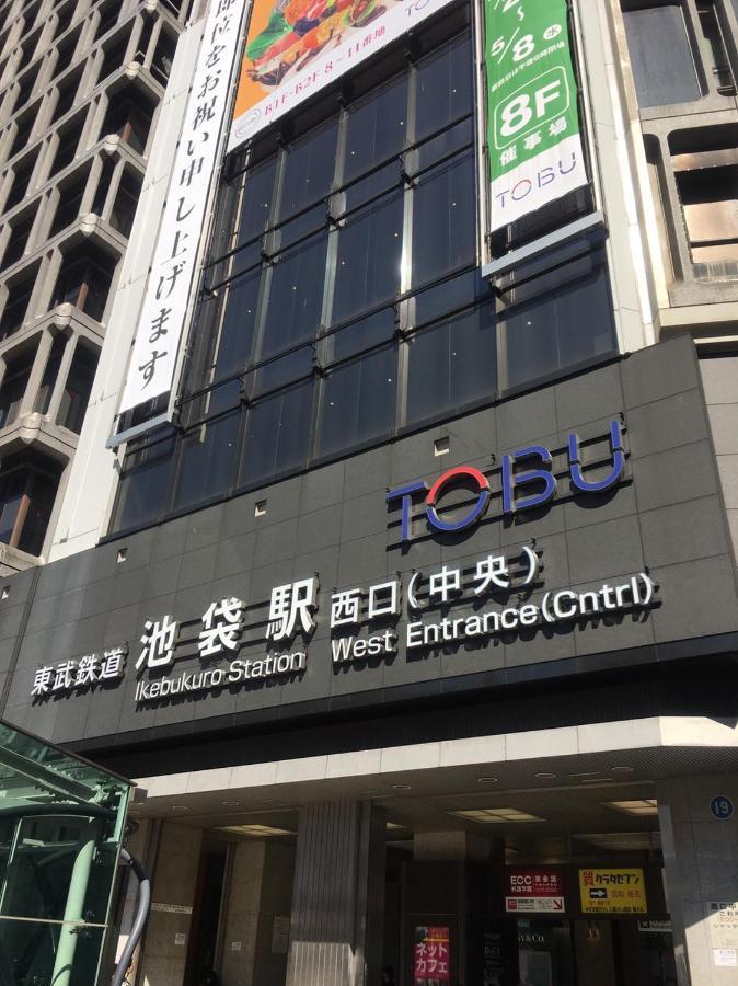 Tabist Aurora Ikebukuro Tokyo