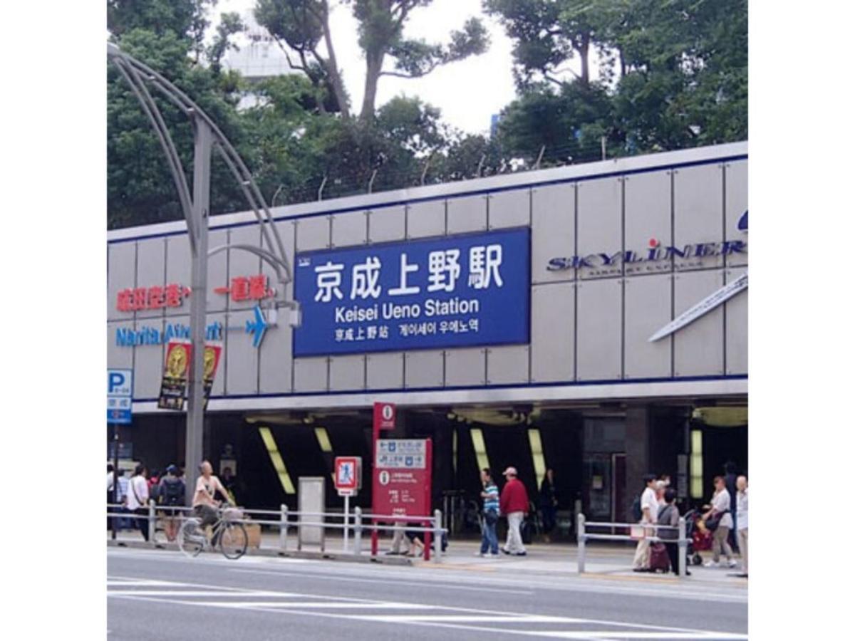Suntargas Ueno - Vacation 08474v Hotel Tokyo