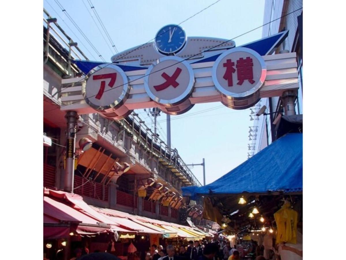 Suntargas Ueno - Vacation 08474v Tokyo