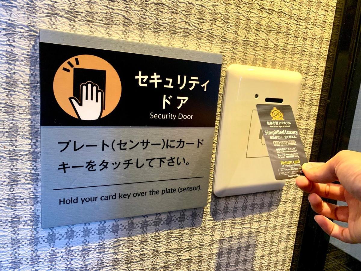 Hotel Apa Higashi Shinjuku Ekimae 3*