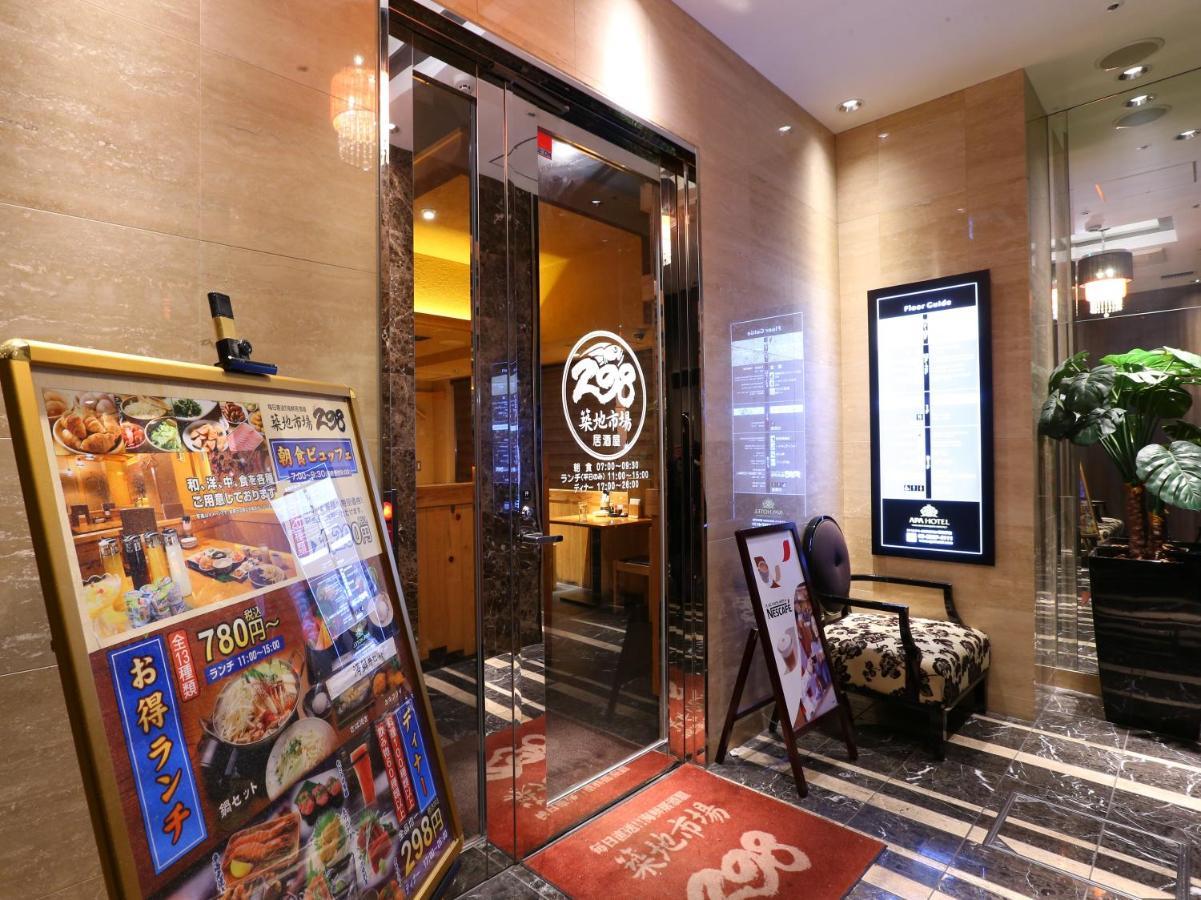 Apa Higashi Shinjuku Ekimae Hotel Tokyo