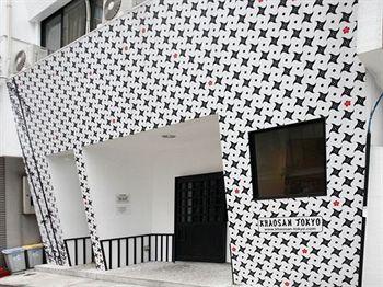 Khaosan Ninja Hostel *