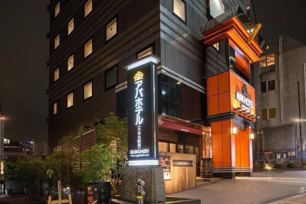 Hotel Apa Roppongi Ekimae 3*