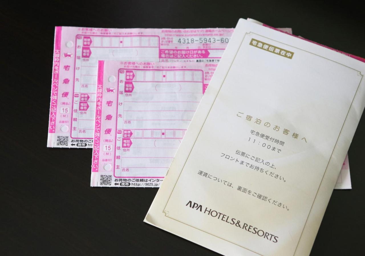 Apa Tsukiji Ekiminami 3*