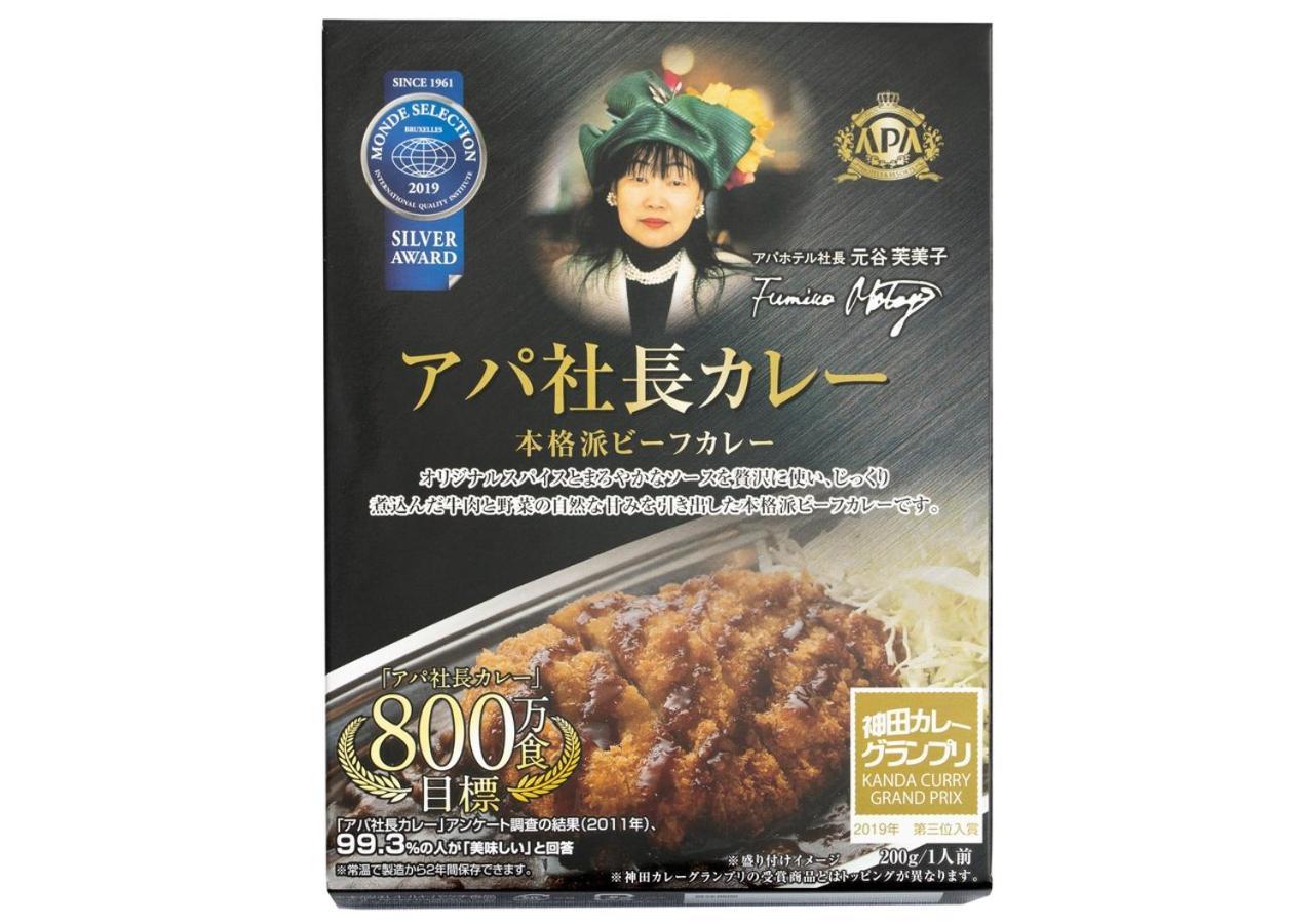 Apa Tsukiji Ekiminami 3*