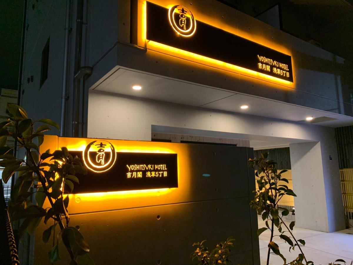Yoshitsuki Kaku - Yoshitsuki 3* Tokyo