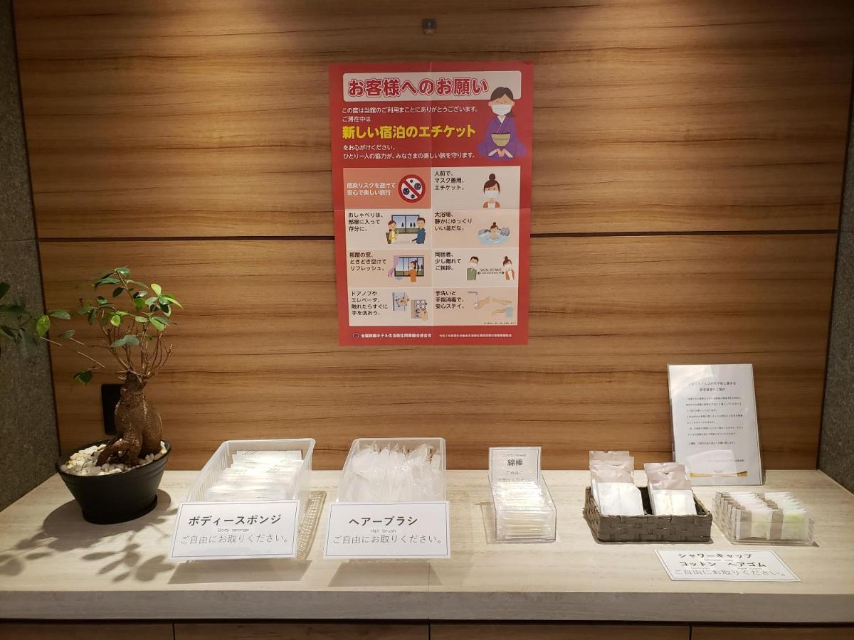 Smile Asagaya Hotel