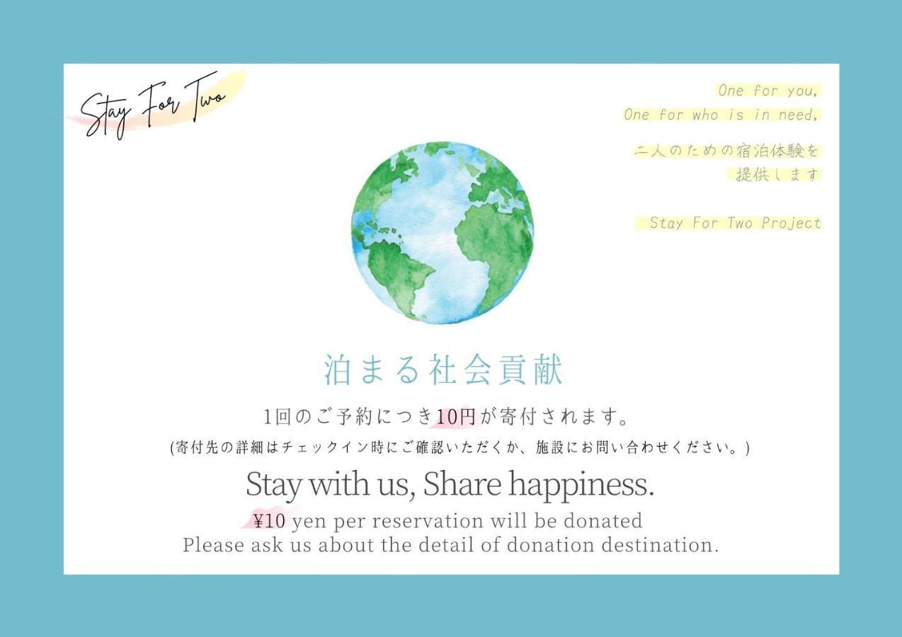 Hostel Focus Kuramae