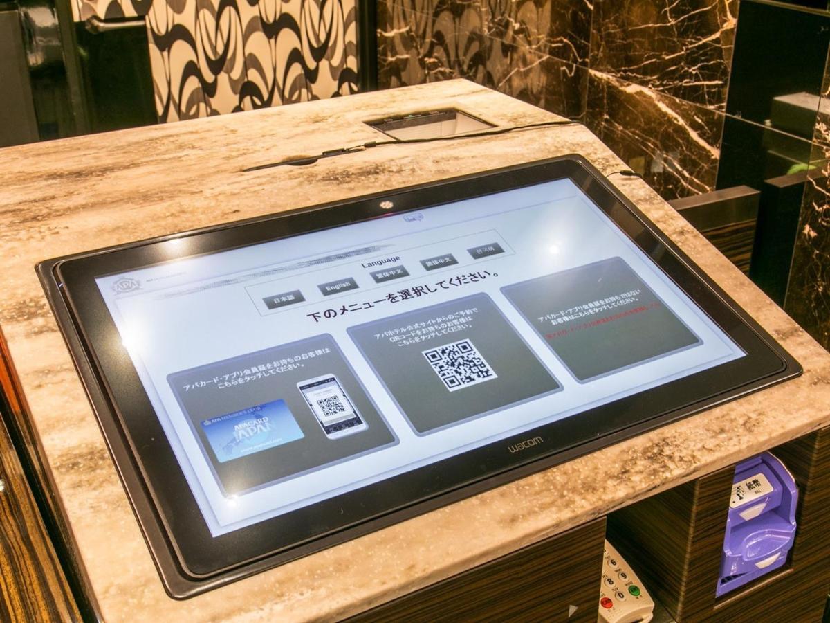 Apa Sugamo Ekimae Hotel
