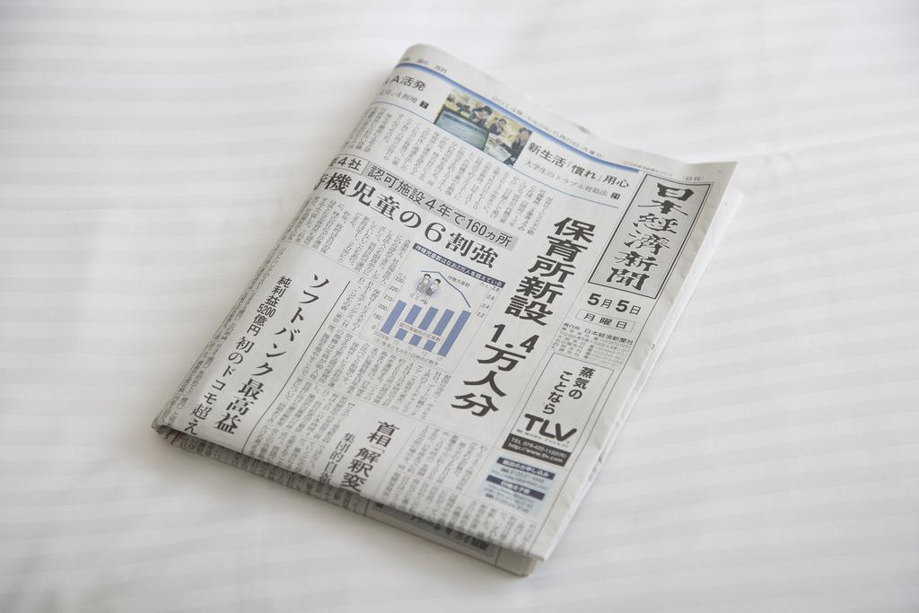 Hotel Almont Nihonbashi 2*