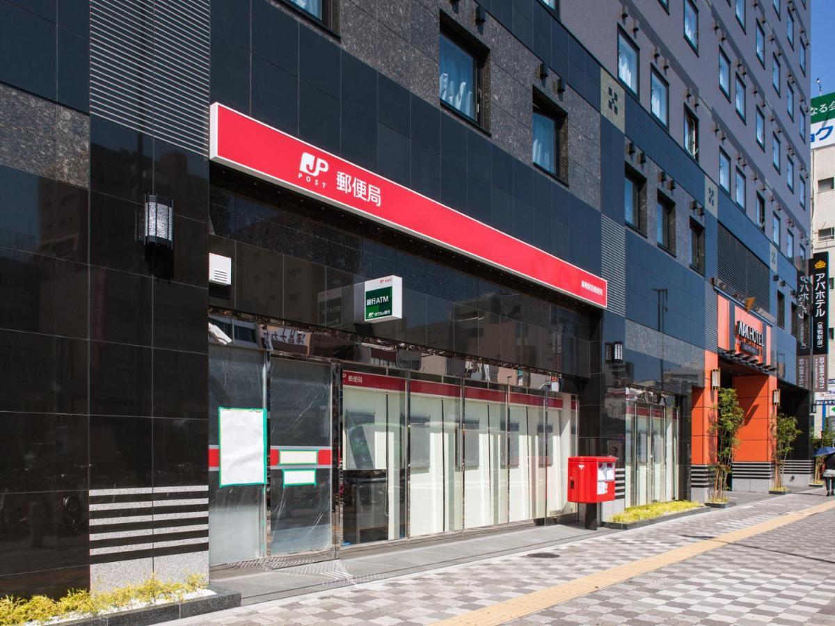 Apa Sugamo Ekimae Tokyo