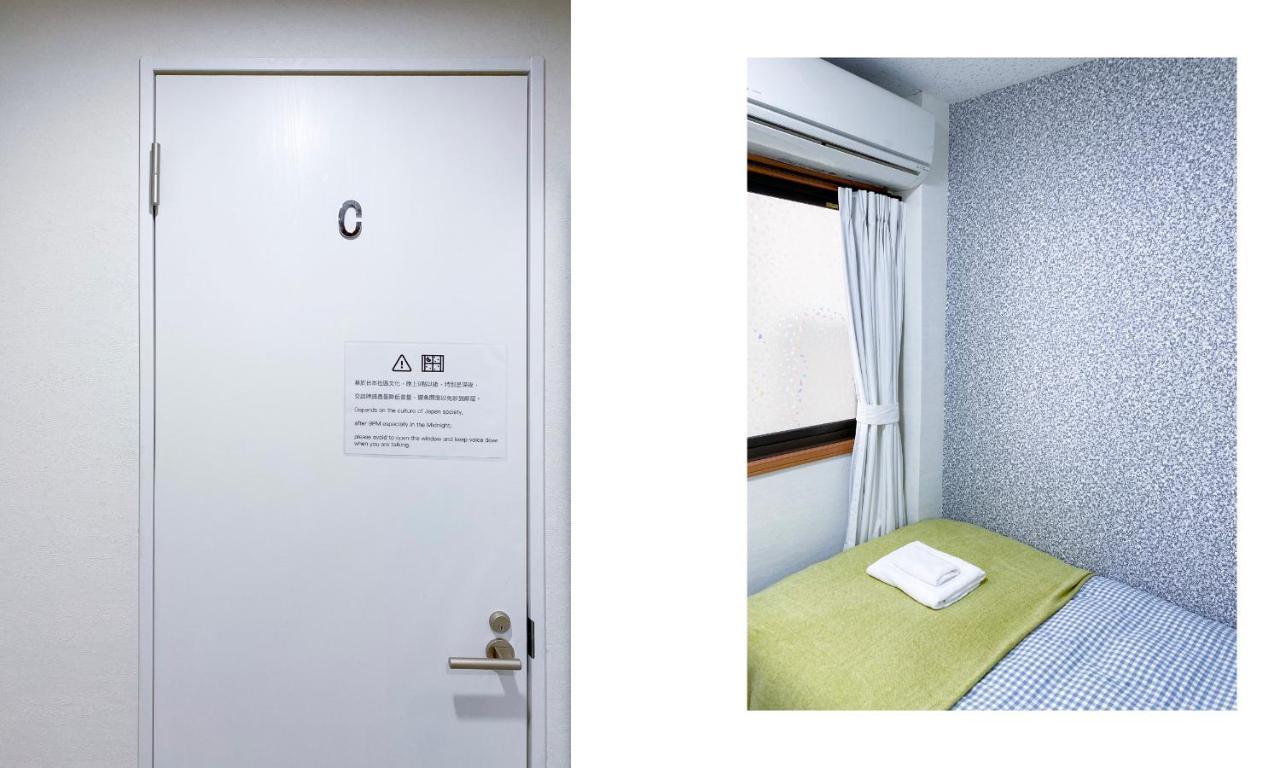Japan House Mac * Tokyo