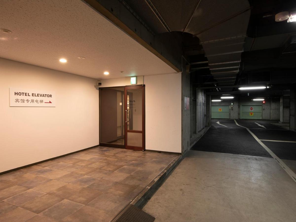 Hotel Koraku Garden 3*