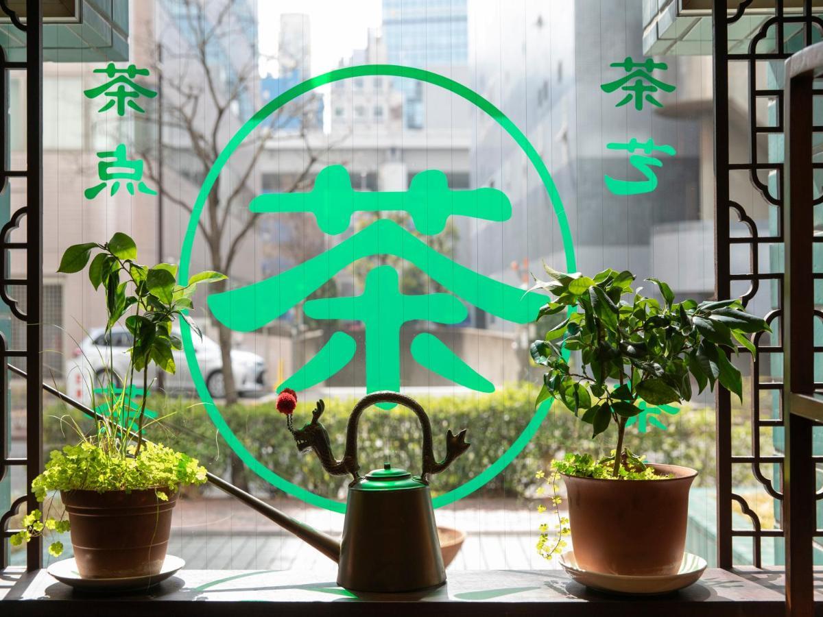 Koraku Garden Hotel