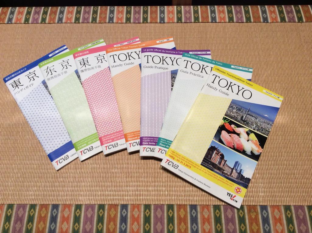 Tamayura Asakusa 3* Tokyo
