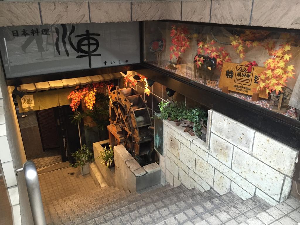 Hotel Ueno Terminal 2*