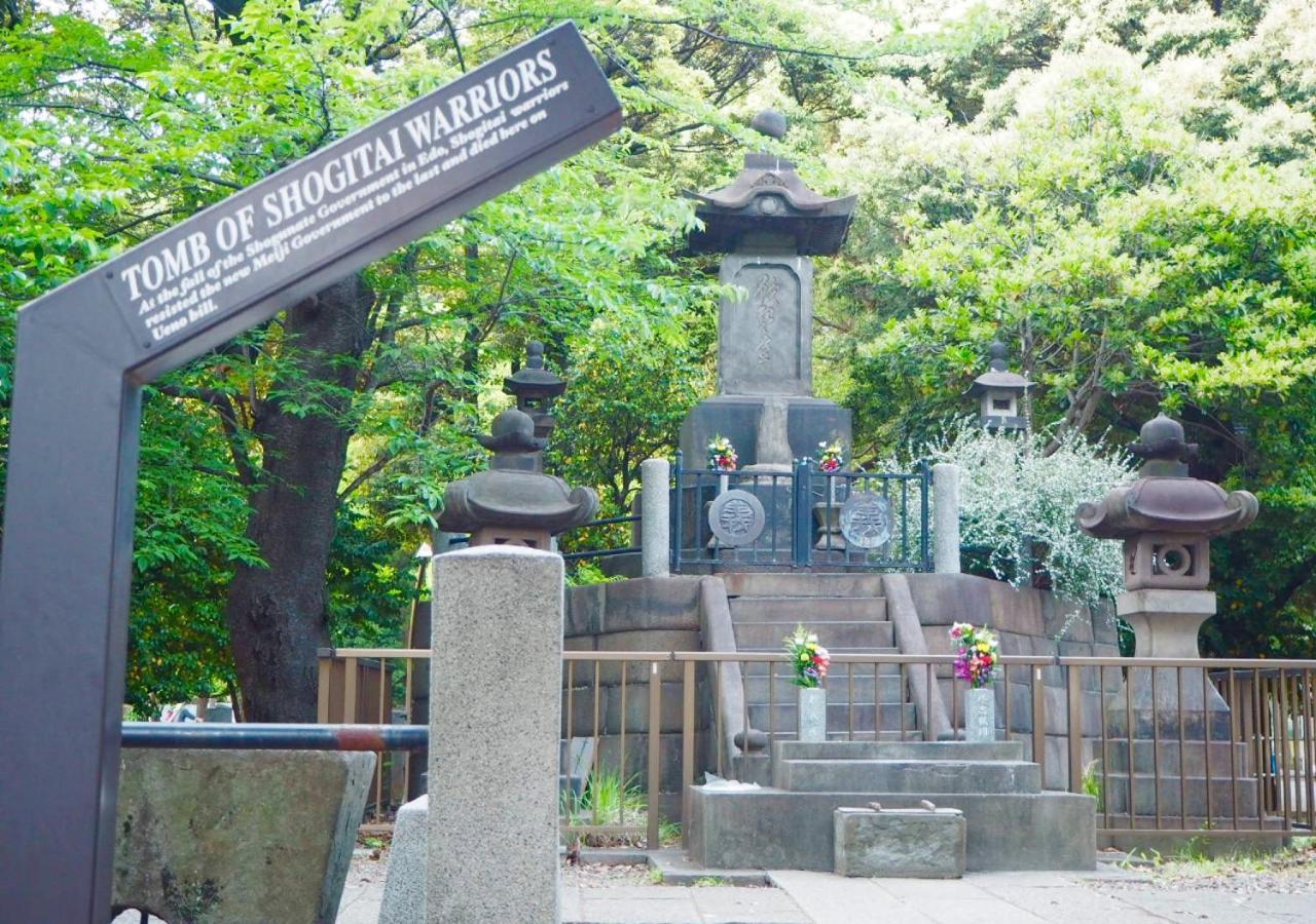 Apa Ueno Ekimae Tokyo