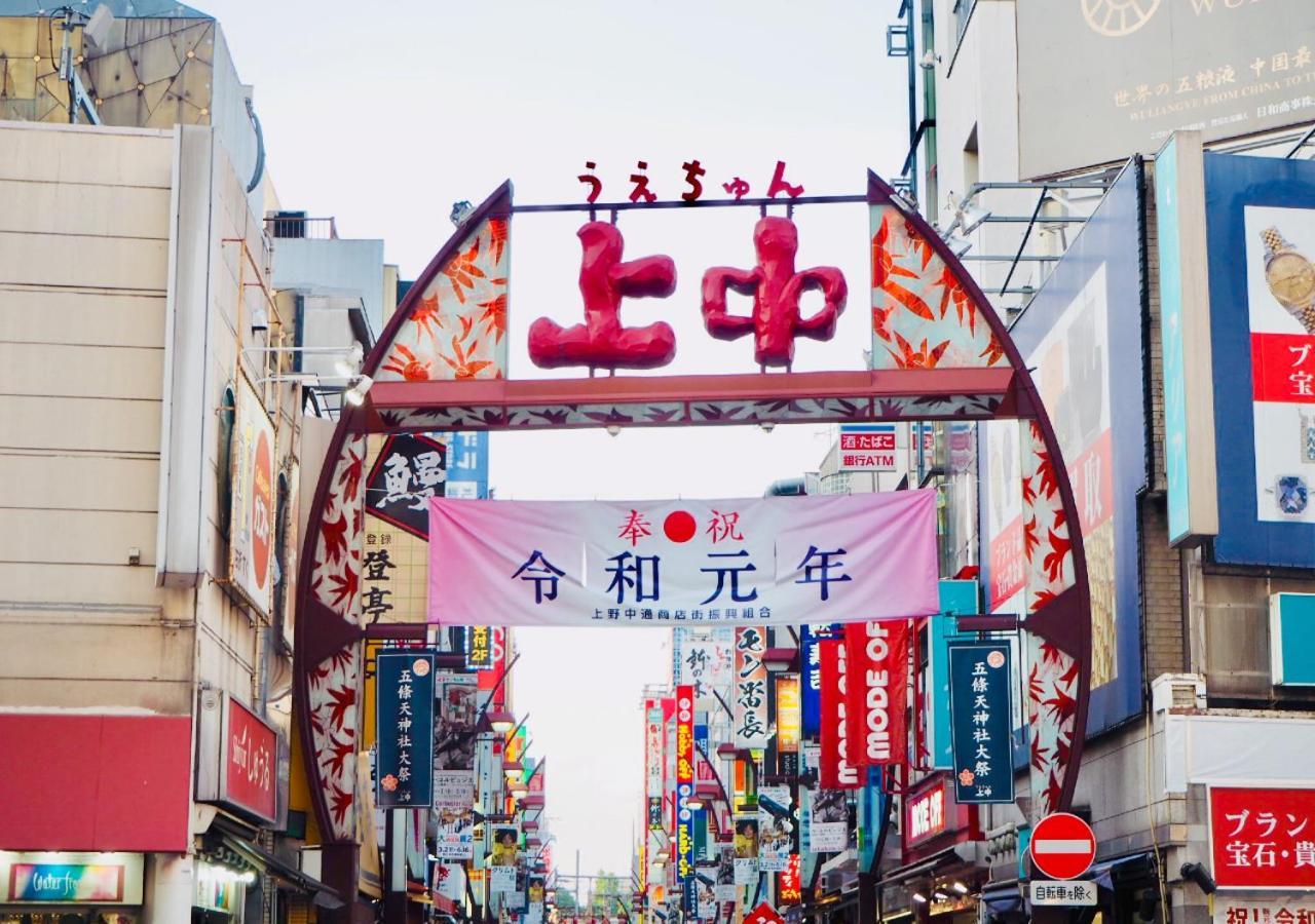 Apa Ueno Ekimae Hotel