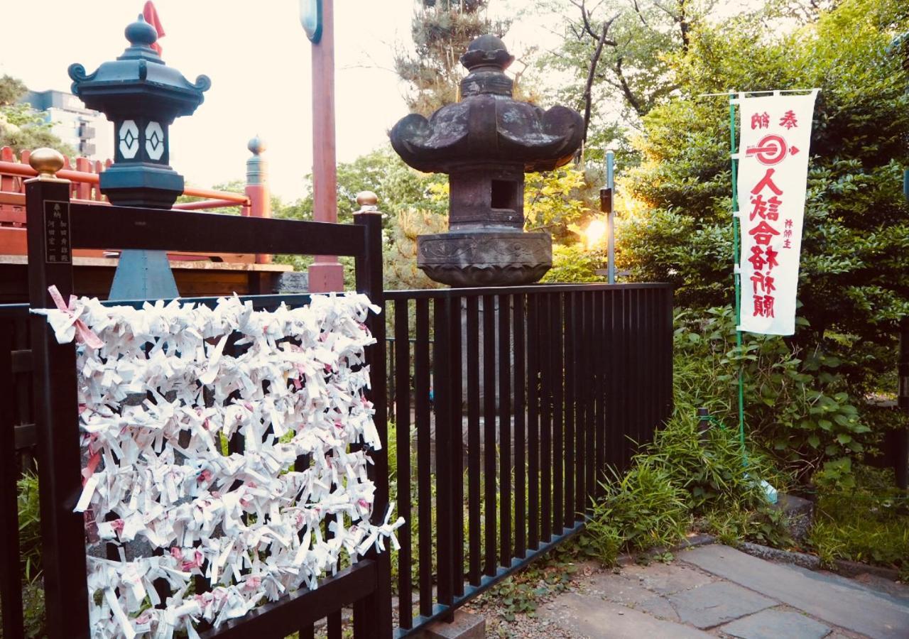 Apa Ueno Ekimae Hotel Tokyo