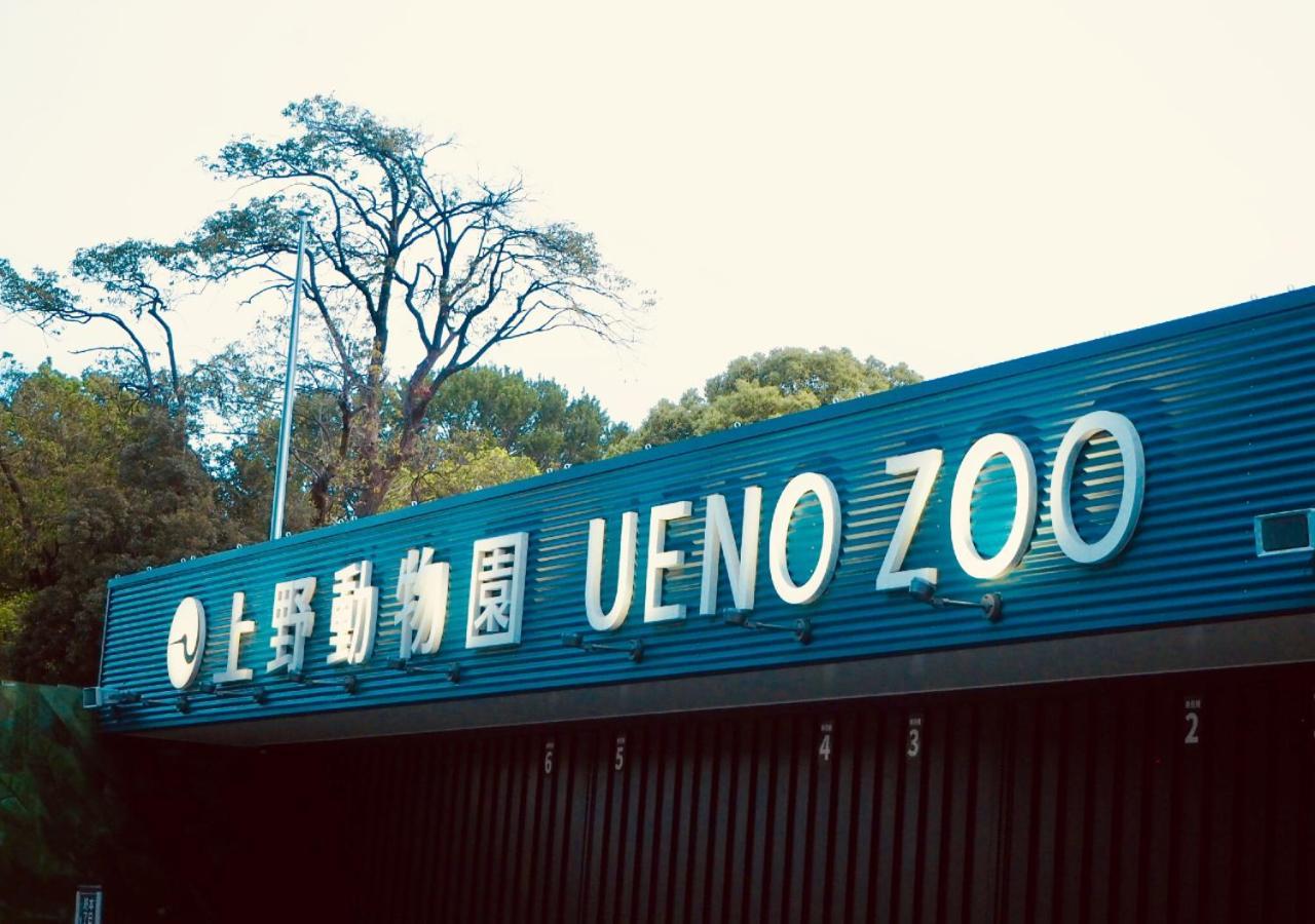 Apa Ueno Ekimae Hotel