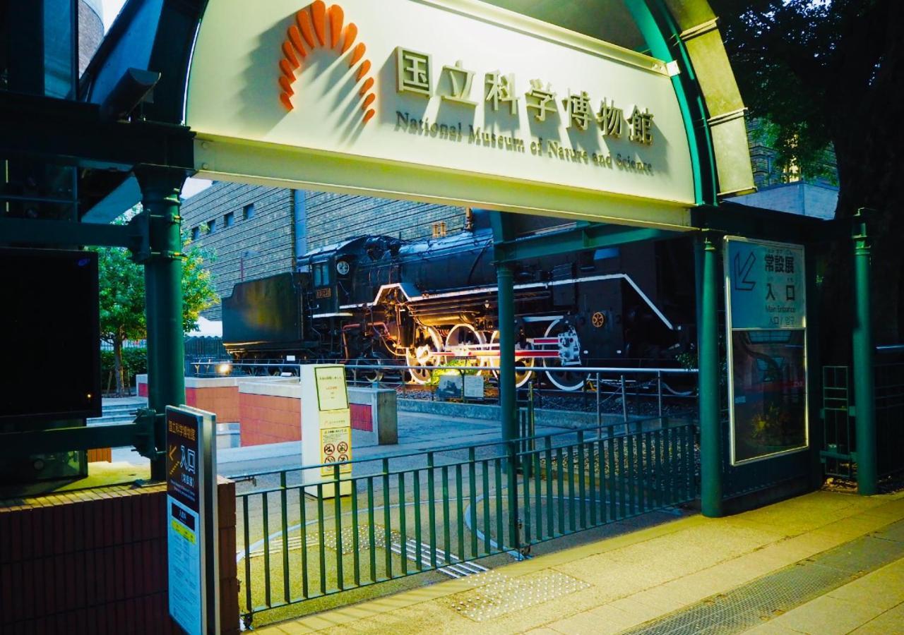 Hotel Apa Ueno Ekimae 3*