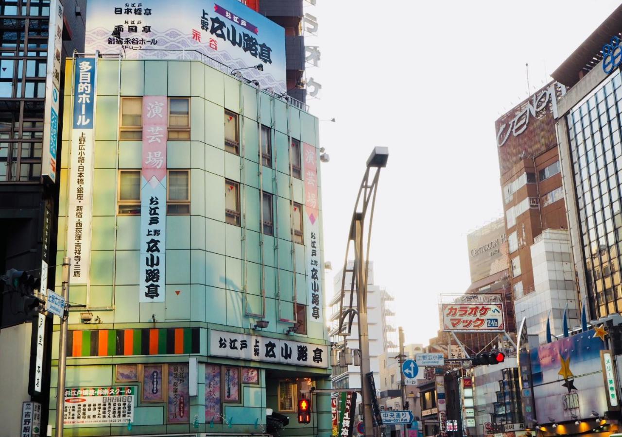Apa Ueno Ekimae Hotel