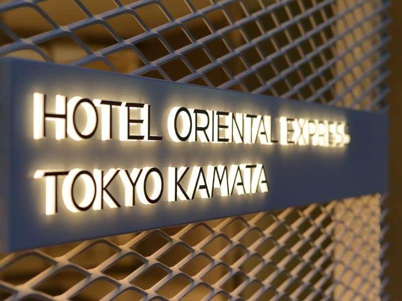 Oriental Exp Tyo Kamata Tokyo