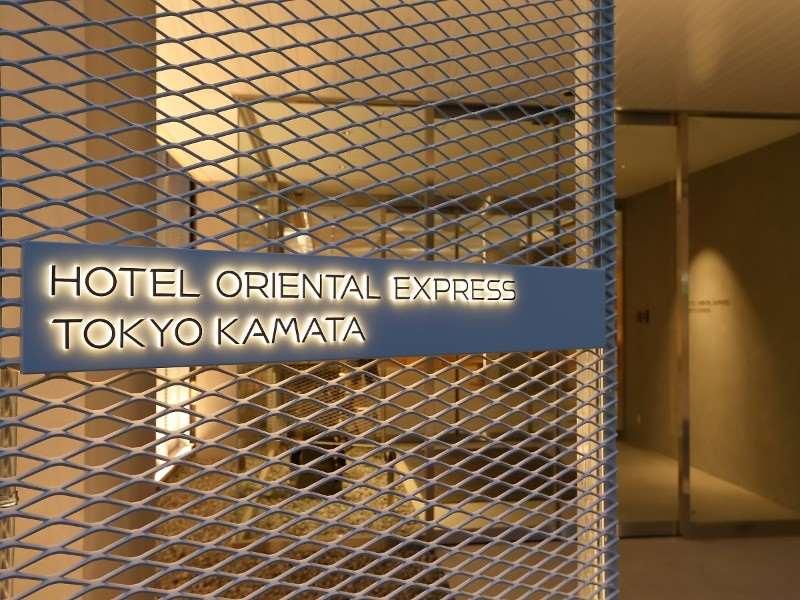 Hotel Oriental Exp Tyo Kamata Tokyo