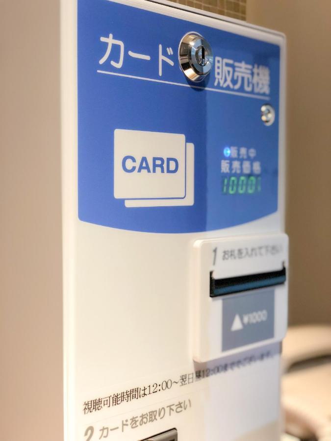Keikyu Ex Haneda Innovation Hotel 3*