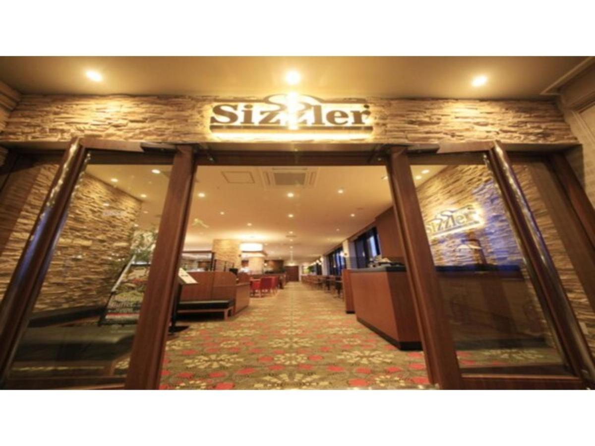 Richmond Premier Oshiage - Vacation 34505v Hotel *