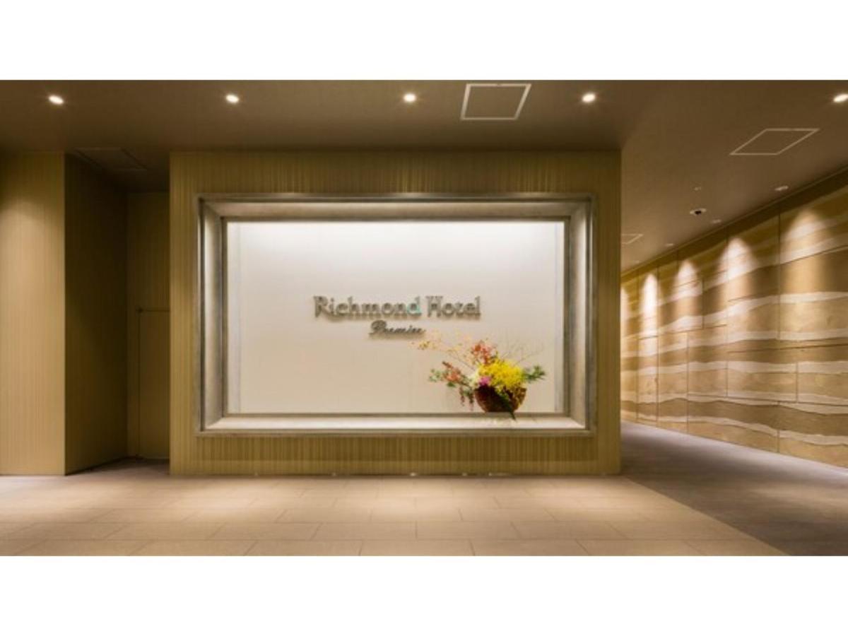 Hotel Richmond Premier Oshiage - Vacation 34505v