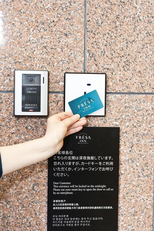 Sotetsu Fresa Ochanomizu Jimbocho 3*