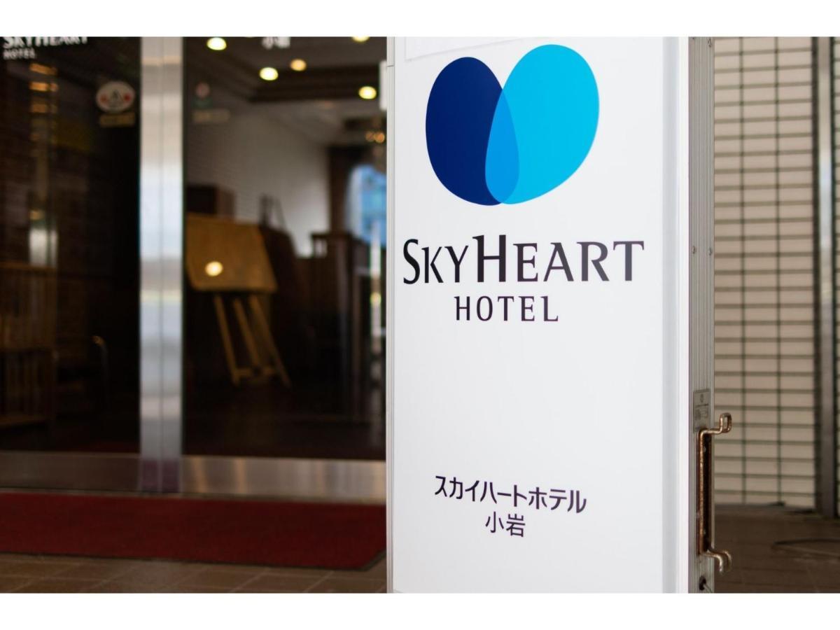 Sky Heart Koiwa - Vacation 49100v Hotel *