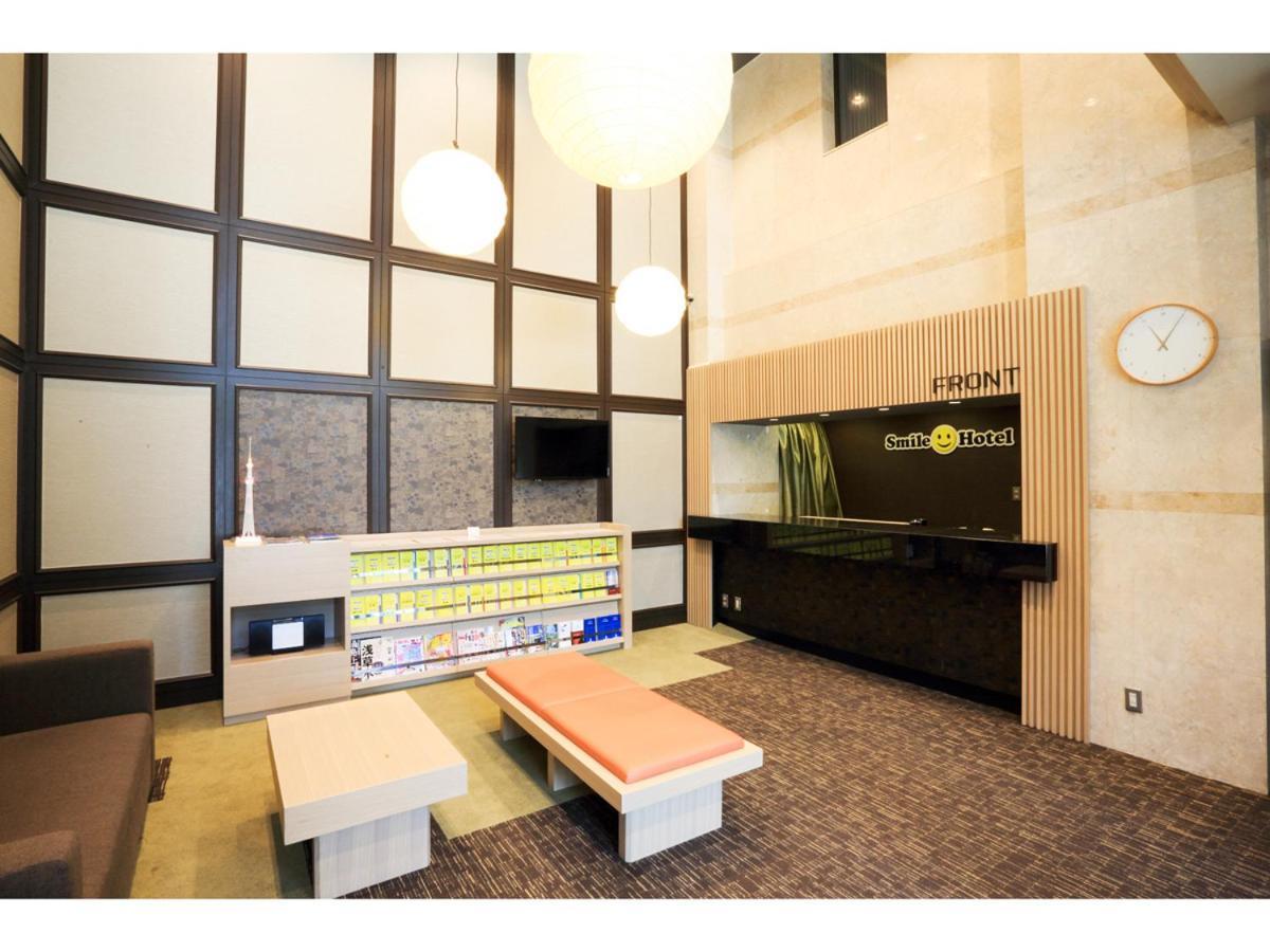 Smile Asakusa Hotel 3*