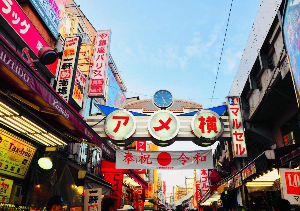 Apa Ueno Ekimae Tokyo