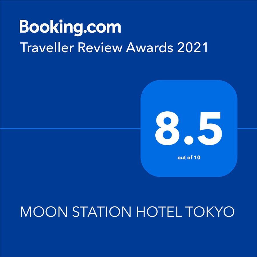 Moon Station Capsule hotel Tokyo