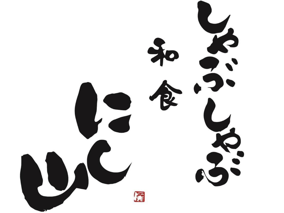 Apa Sugamo Ekimae
