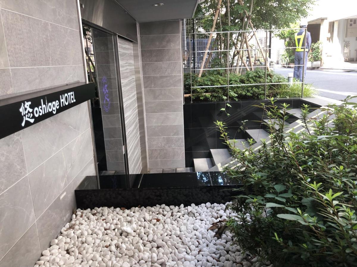 You-trip Oshiage Aparthotel 2*