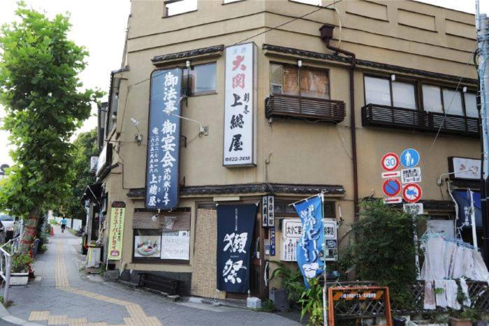 You-trip Oshiage Aparthotel Tokyo
