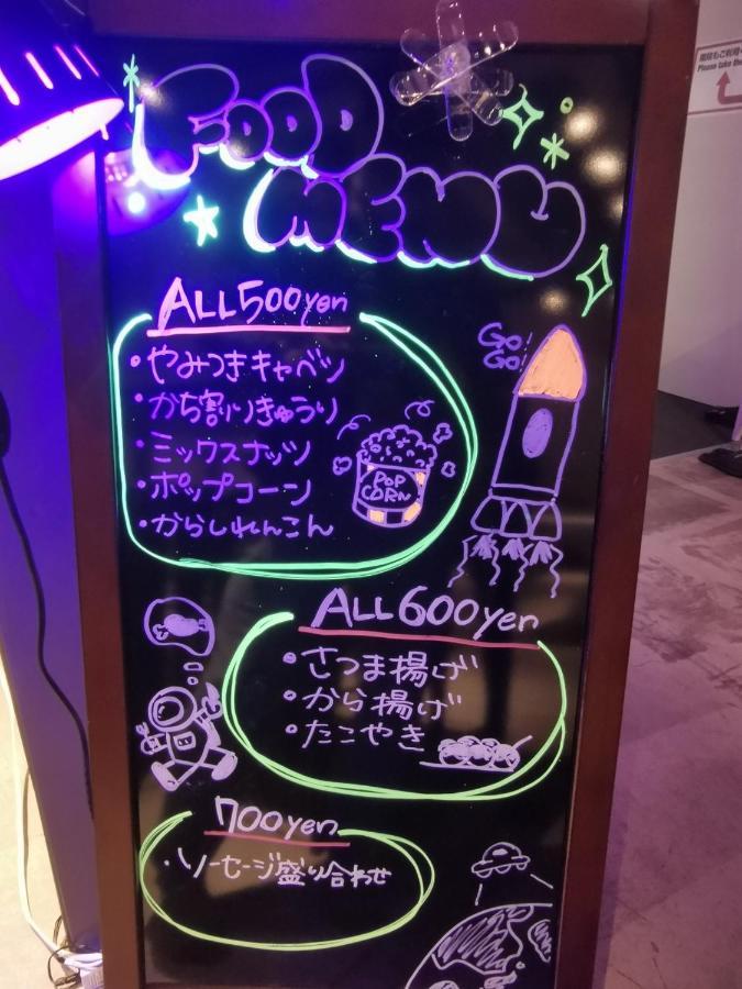Moon Station Capsule hotel