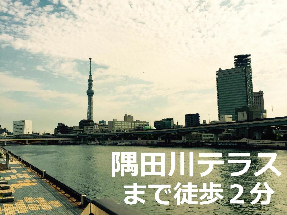 Web Asakusabashi Hotel 2*