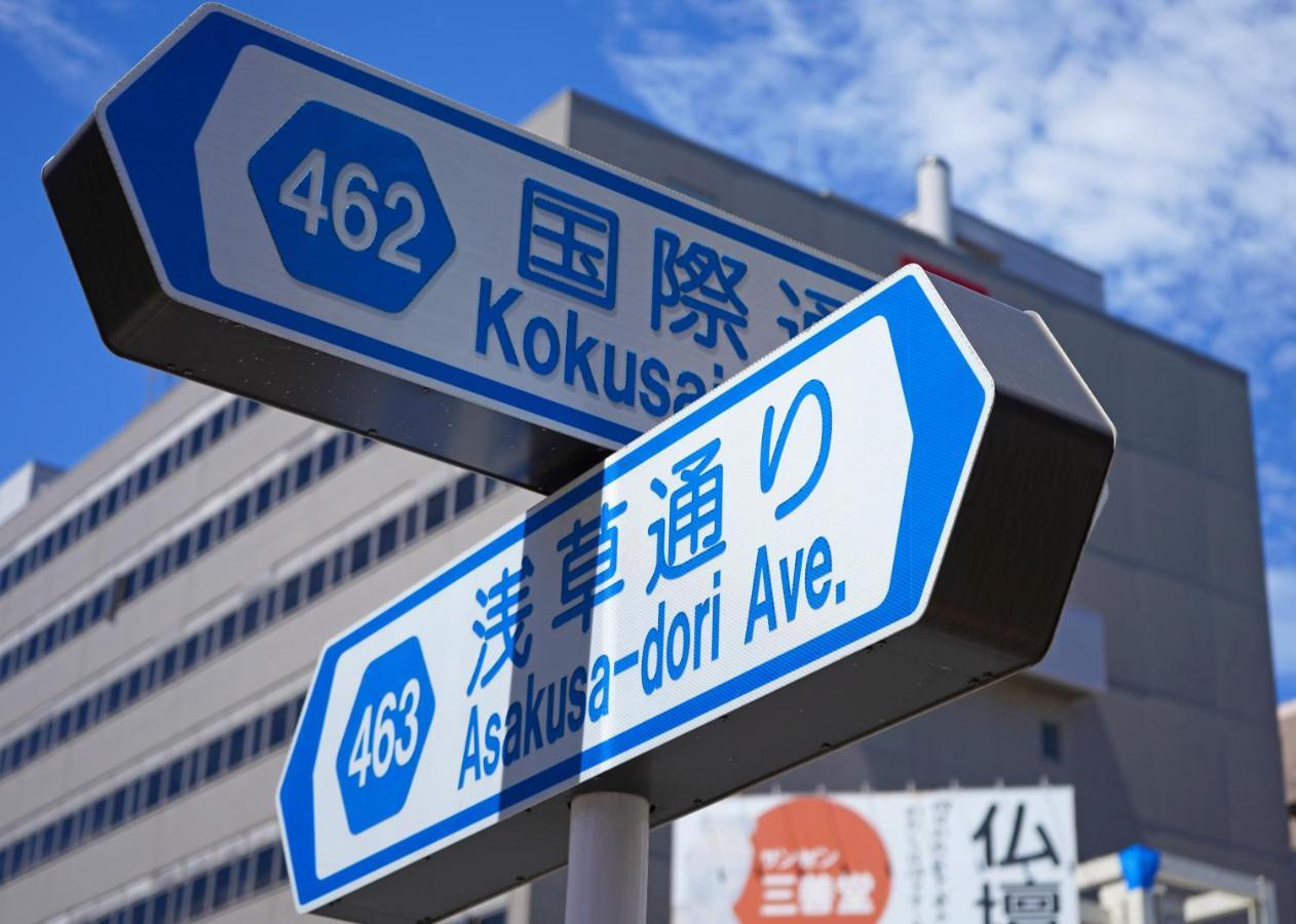 浅草ザ Asakusa The *