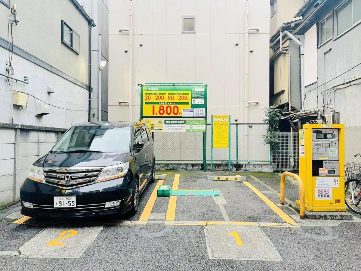 Skye * Tokyo