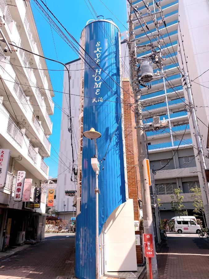 Skye Apartment *