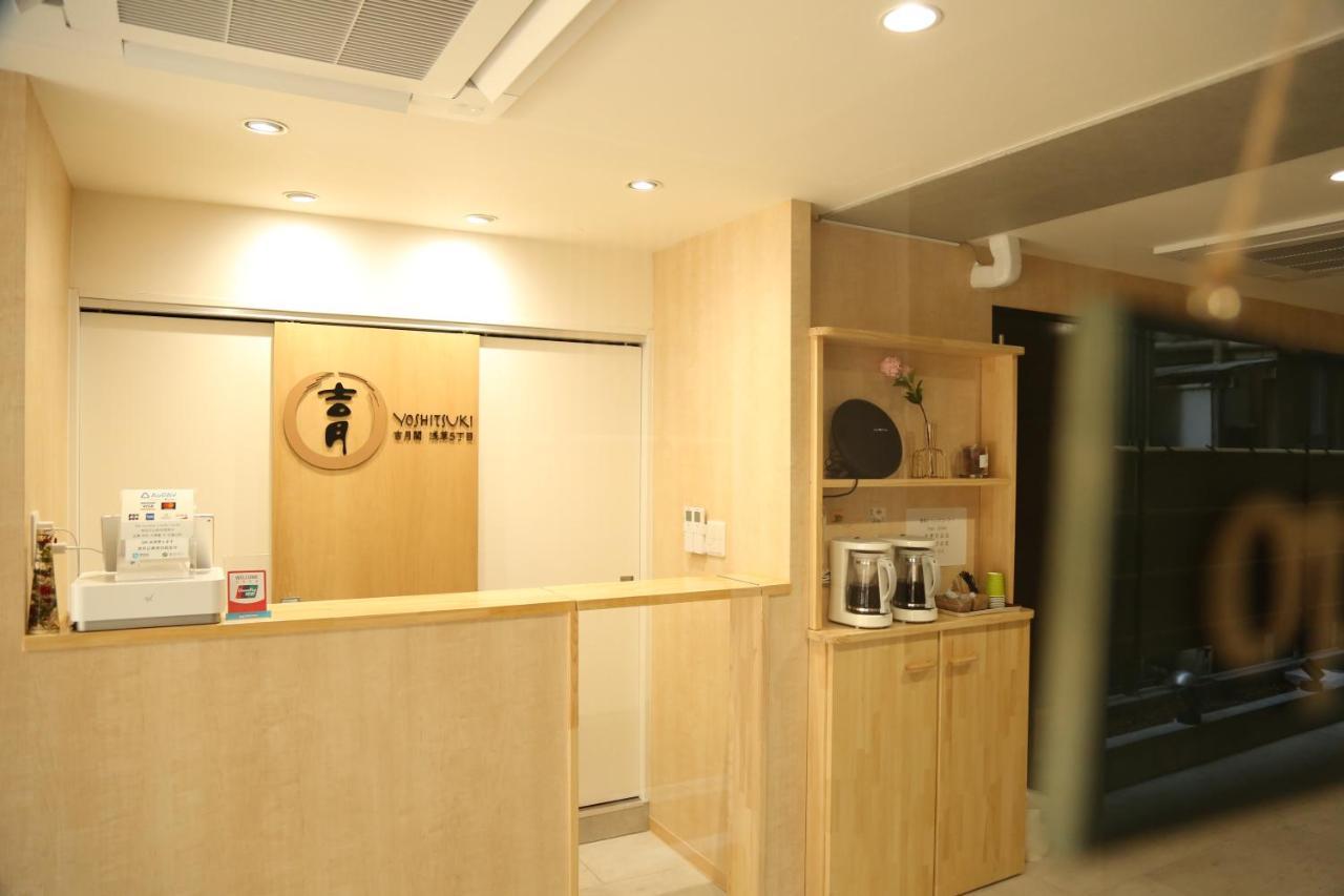 Aparthotel Yoshitsuki Kaku - Yoshitsuki 3*