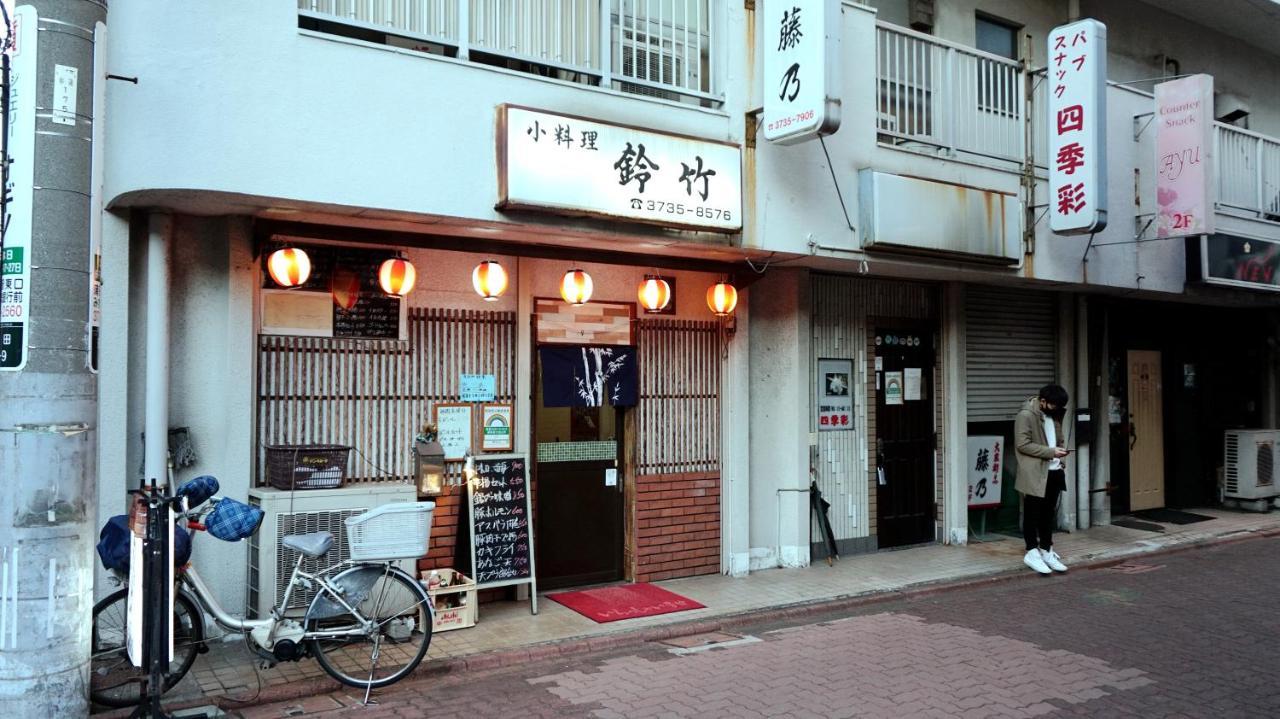 Skye Apartment