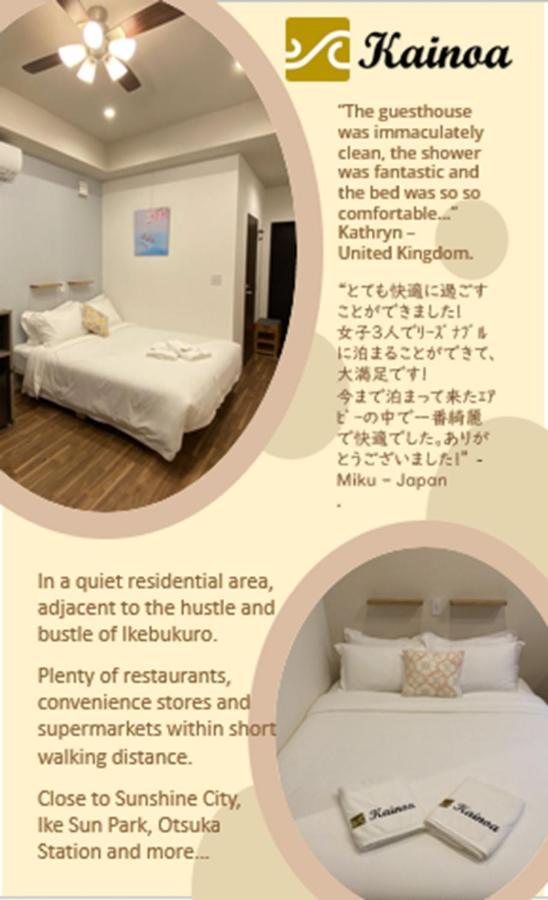 Hotel Kainoa Tokyo